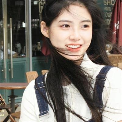 你行